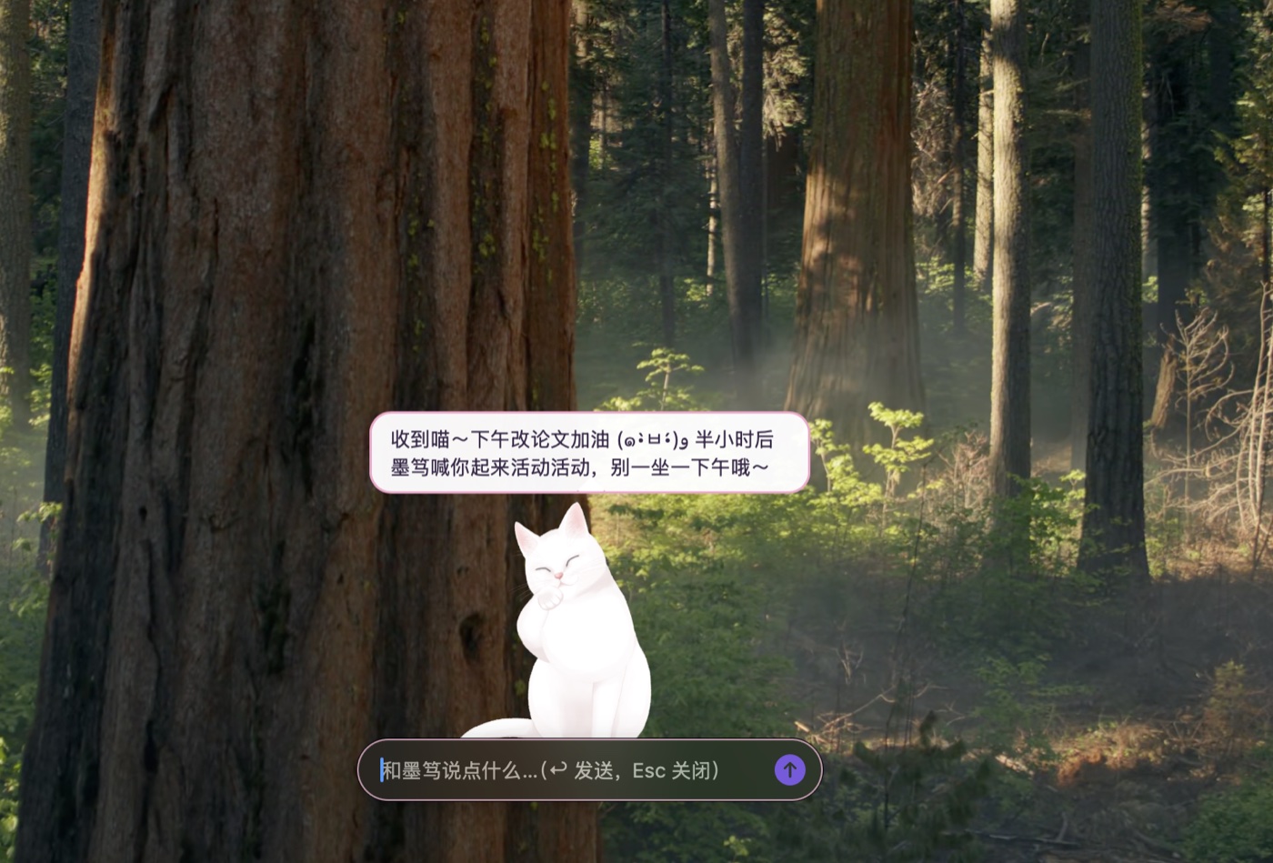 DeskPet on the desktop (screenshot from a running instance)