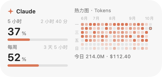 中尺寸