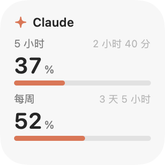 小尺寸