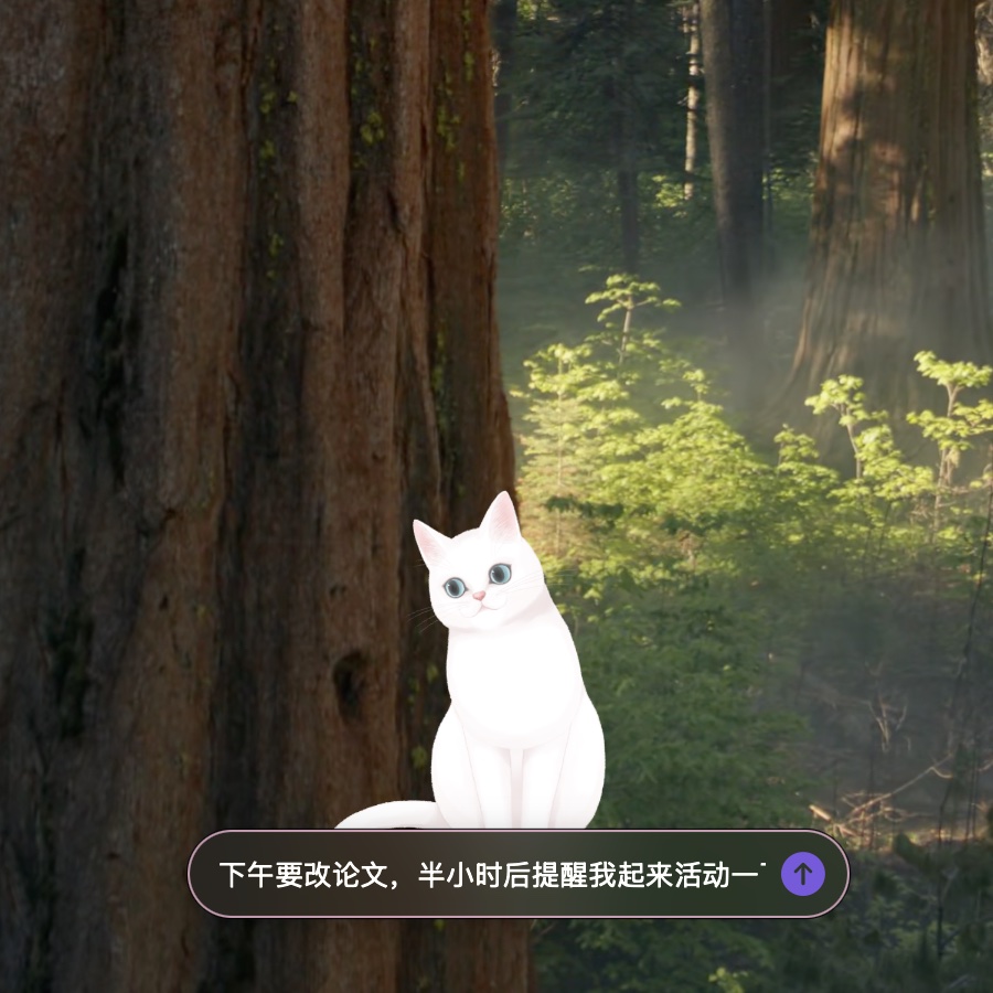 输入消息