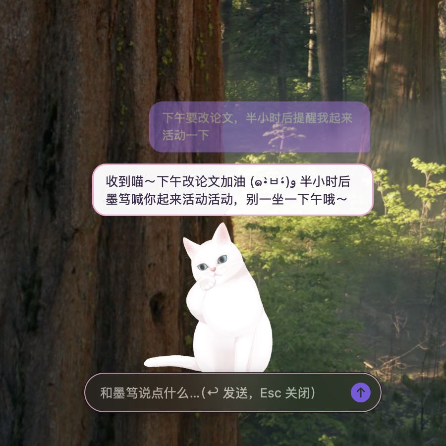 回复完成